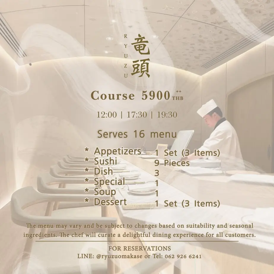 Ryuzu Omakase Course 5900 THB menu with 16 courses including appetizers sushi and dessert